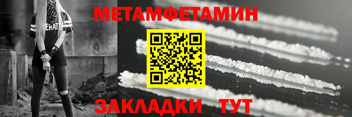 Коркино  Amphetamine VHQ  Амфетамин  Вход с VPN 