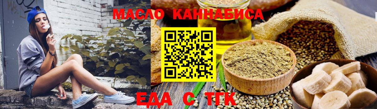 Меф МЯУ МЯУ  ГАШ  МЕФ   МДМА  Вход с VPN  Марихуана  Лсд 25  Коркино  Кокаин 