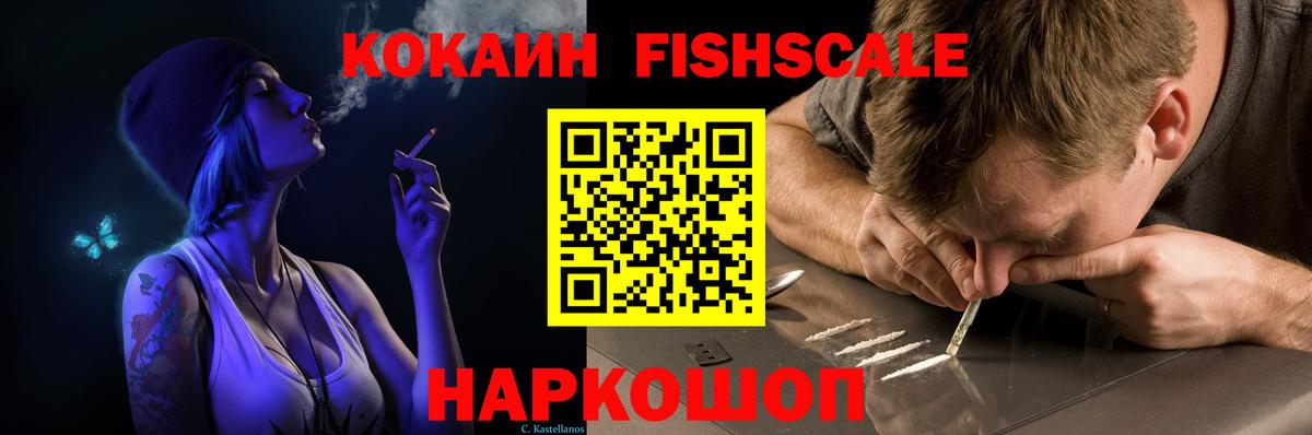 COCAIN Боливия  КОКАИН Columbia  Коркино  COCAIN  Вход с VPN 