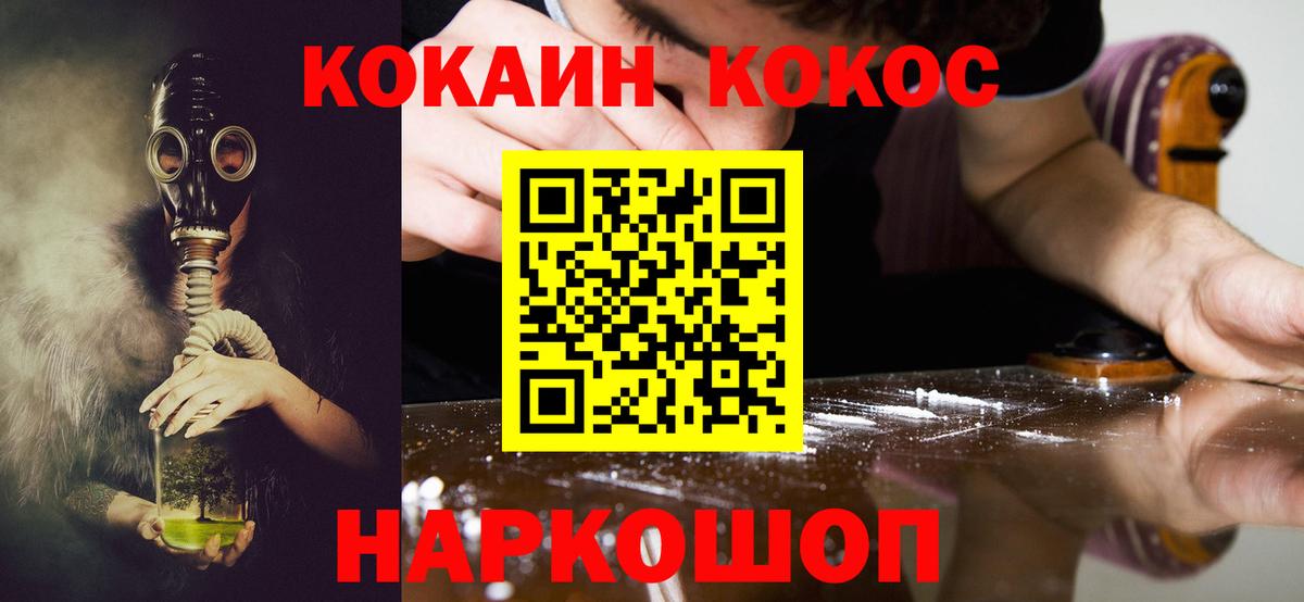 КОКАИН 98% Коркино