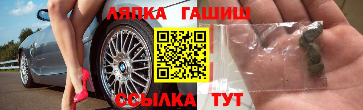 ГАШИШ гарик  Вход с VPN  Коркино 