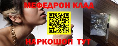скорость mdpv Бугуруслан