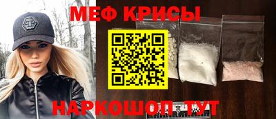 экстази Бузулук