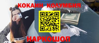 экстази Бузулук