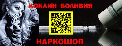 экстази Бузулук