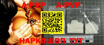 mdpv Будённовск
