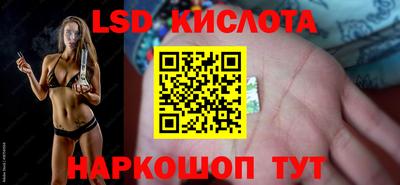 гидра Аша