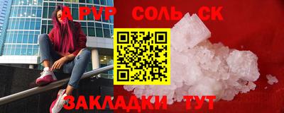 mdpv Будённовск