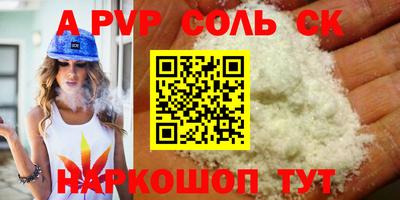 экстази Бузулук
