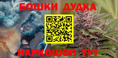 экстази Бузулук