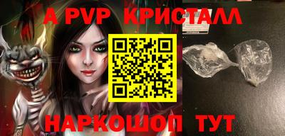 mdpv Будённовск