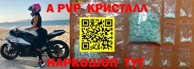 скорость mdpv Бугуруслан