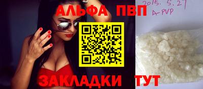 скорость mdpv Бугуруслан