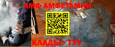 экстази Бузулук