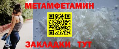 экстази Бузулук