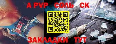 скорость mdpv Бугуруслан