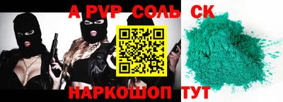 экстази Бузулук