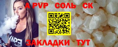 mdpv Будённовск
