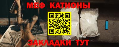 мескалин Ачхой-Мартан