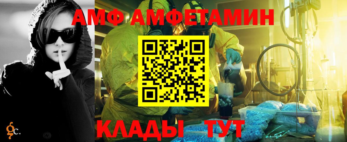 Коркино  Первитин Methamphetamine  Вход с VPN 