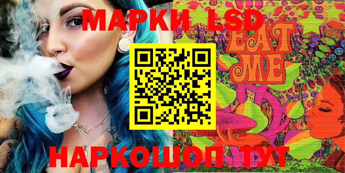 Коркино  Марки 25I-NBOMe 1,8мг  Вход с VPN 