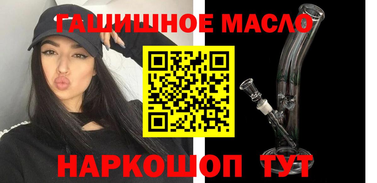 ТГК вейп с тгк  Вход с VPN  Коркино 