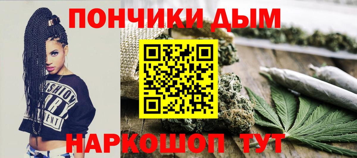 Бошки Шишки OG Kush Коркино